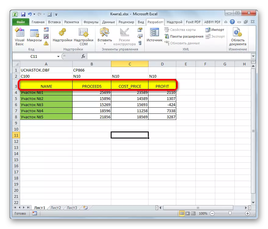 Перейменування полів в Microsoft Excel