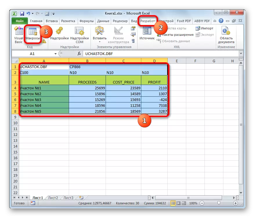 Перехід до макросам в Microsoft Excel