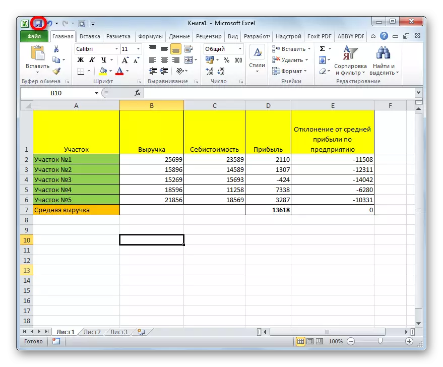 Faylni Microsoft Excel-da saqlash uchun boring