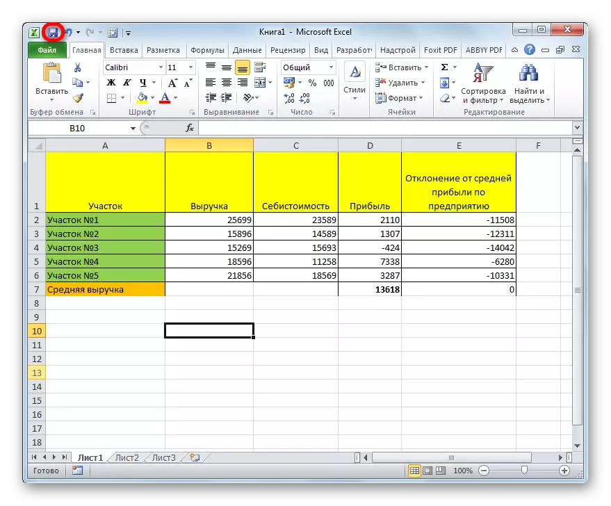 Alu e sefe le faila i le Microsoft Excel