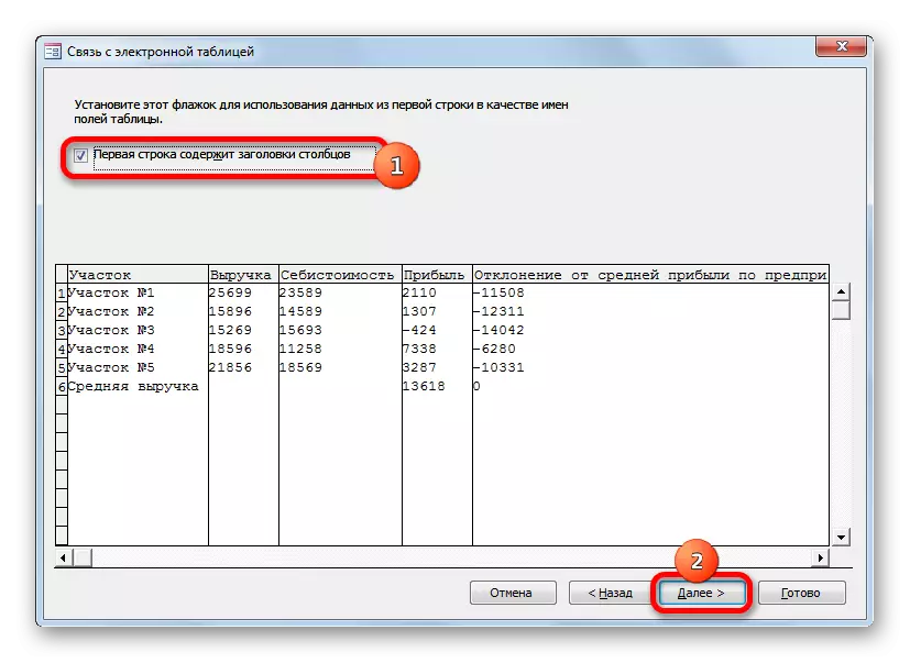 Ikalawang window ng komunikasyon na may table ng makina sa Microsoft Excel.