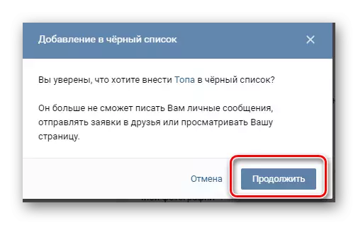 Wokontakte Vkontakte-iň sanawyndan ulanyjyny gulplamak