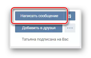 Le passage à l'écriture d'un message de Postpi VKontakte