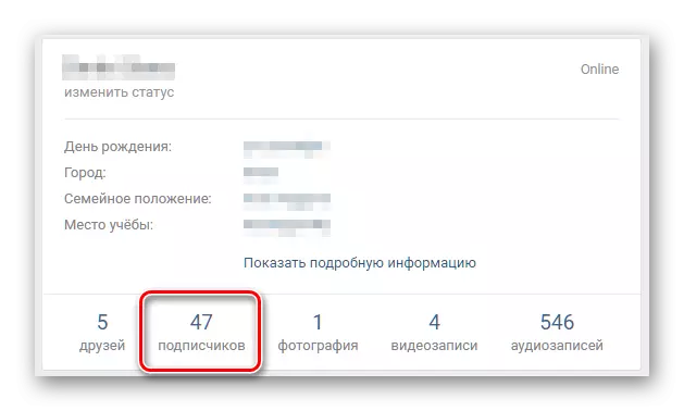 Accesați lista abonaților din pagina principală a Vkontakte