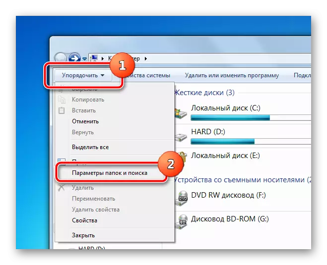 Ouverture des paramètres d'affichage du fichier et de dossier dans Windows 7