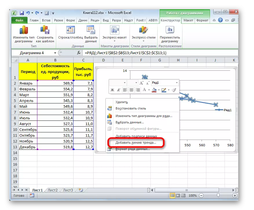 Přidání trendové linky prostřednictvím kontextového menu v aplikaci Microsoft Excel