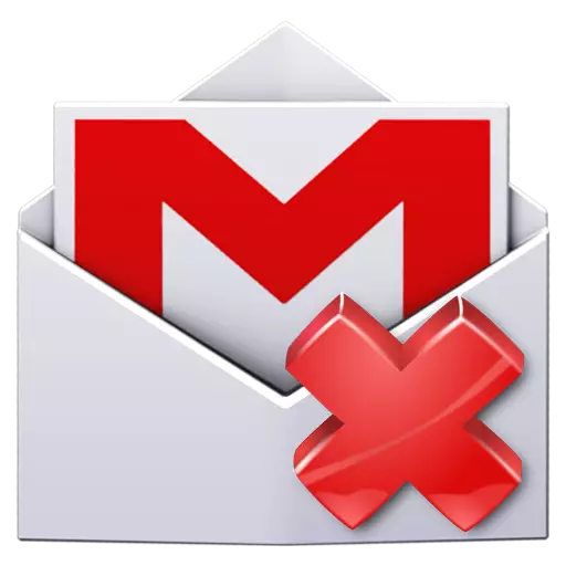วิธีการลบจดหมาย Gmail