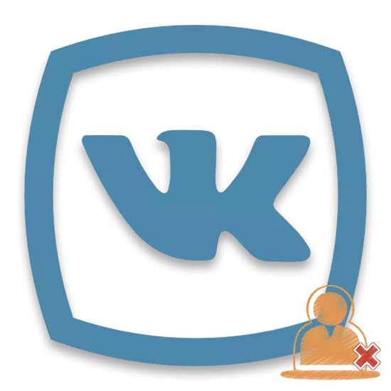 Cara Menghapus Teman Vkontakte