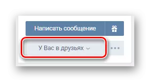Ukukhangela imenyu ukuze ucime umhlobo weVkontakte