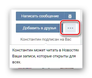Pagbalhin sa User Lock VKontakte sa usa ka panid sa usa ka higala