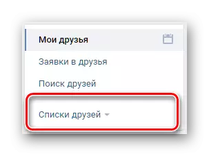 친구의 검색 섹션 목록. VKontakte.