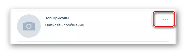 Menuya lêgerînê ji bo rakirina kesek ji hevalên li Vkontakte