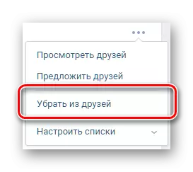 Ngilangi wong saka kanca Vkontakte liwat dhaptar kanca