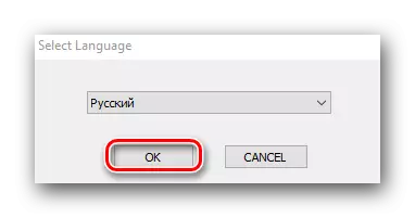 Select the language of the installation wizard