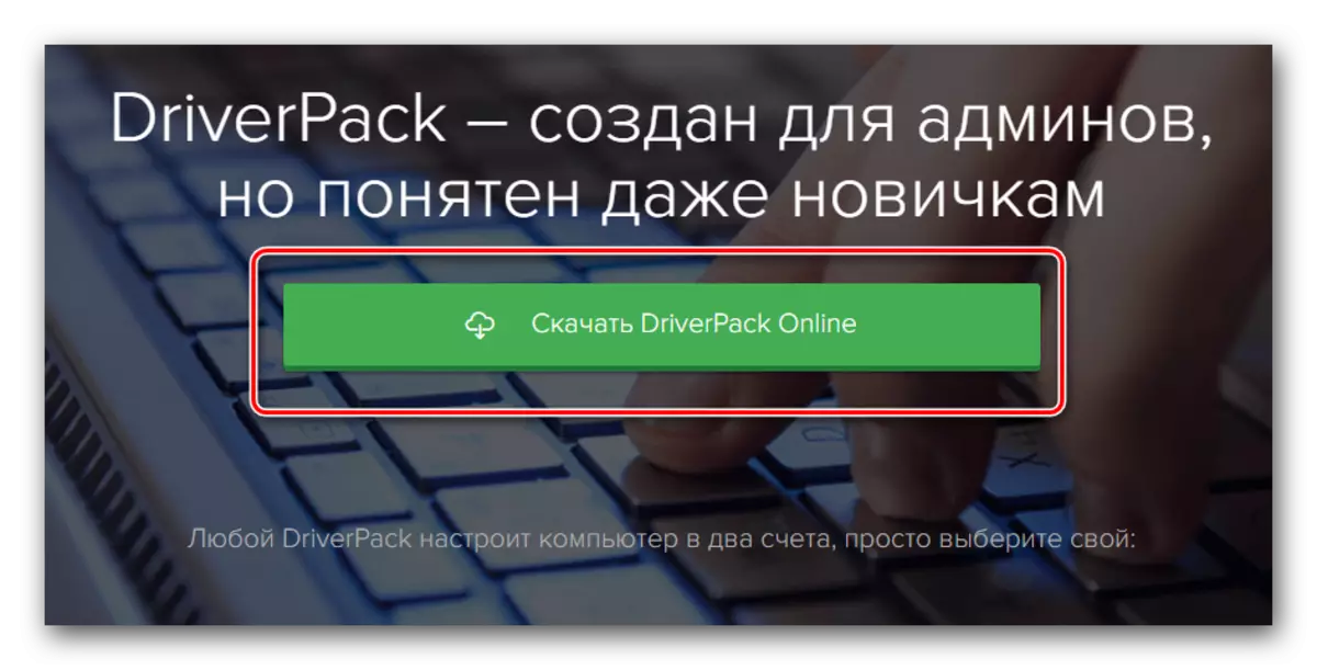 Botón de carga de solución de driverpack en liña