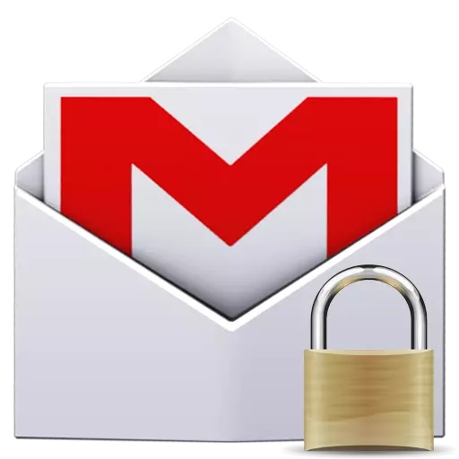 Gmail почтасында серсүзне ничек үзгәртергә