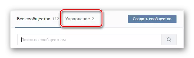 Přechod na seznam spravovaných komunit vKontakte