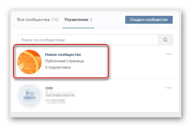 Transición a unha comunidade extraíble Vkontakte