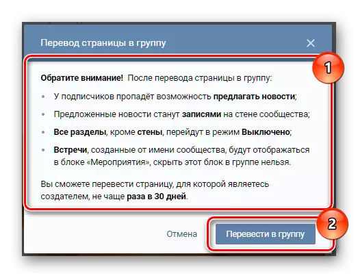 Konfirmasi transformasi halaman umum dina Group Vkontakte