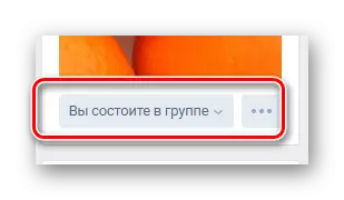 Vkontakte කණ්ඩායමේ පොදු පිටුවෙහි සාර්ථකව පරිවර්තනය කිරීම
