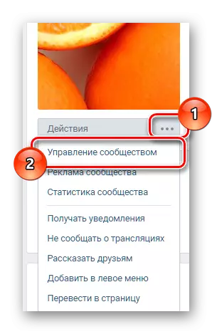 Gehen Sie zu den wichtigsten Einstellungen der VKontakte Gruppe