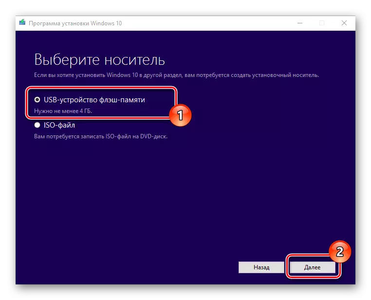 Nigute ushobora gukora bootable usb flash Drive hamwe na Windows 10 10541_13
