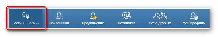 Baeti ba Tab ka kopo ea ka ba baeti Vkontakte