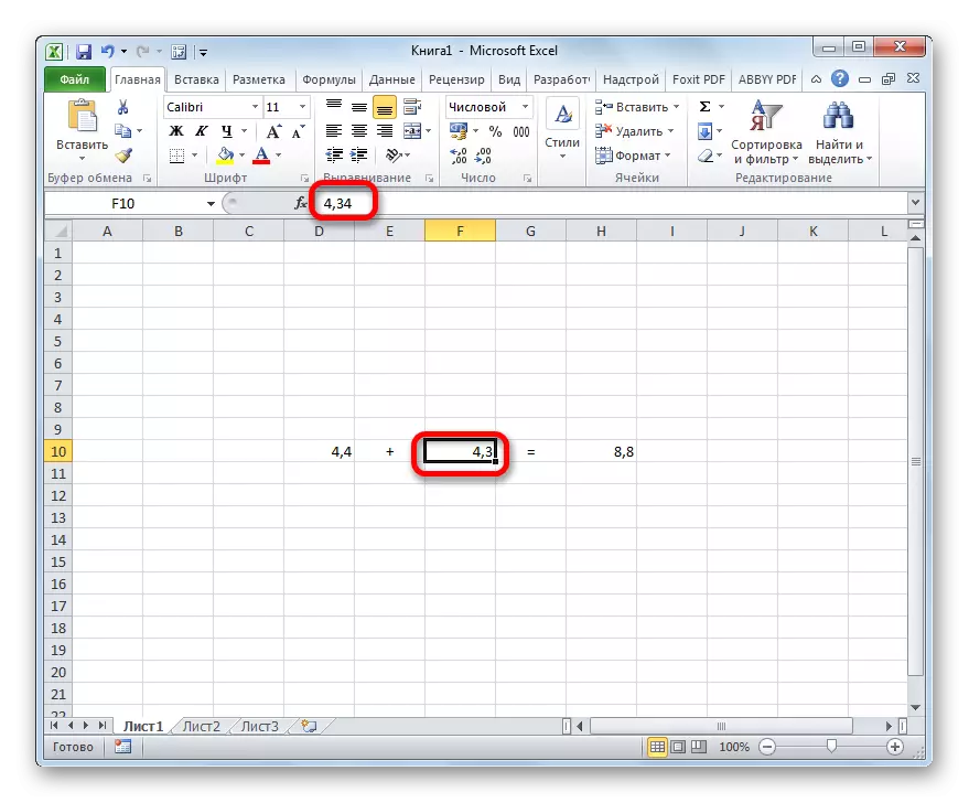 Gwerth gwirioneddol y nifer yn Microsoft Excel