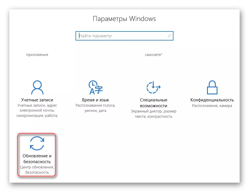 Windows 10 Igenamiterere