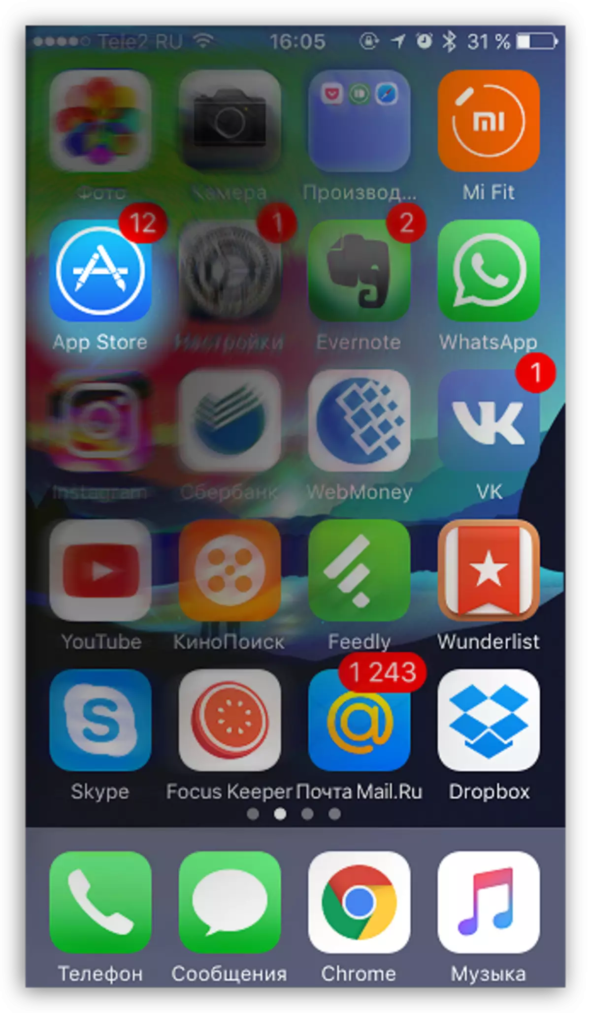 Ouverture App Store Ausbrénge