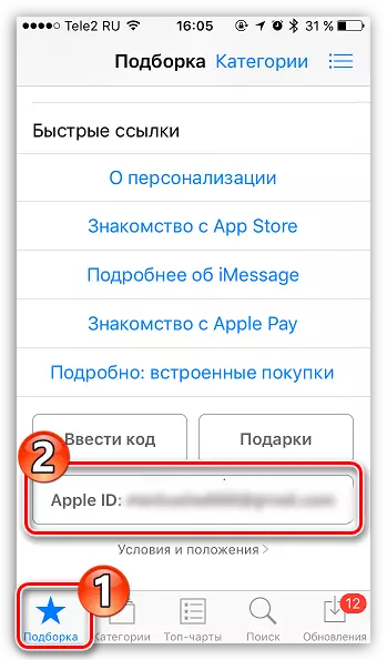 Voir Apple ID dans App Store