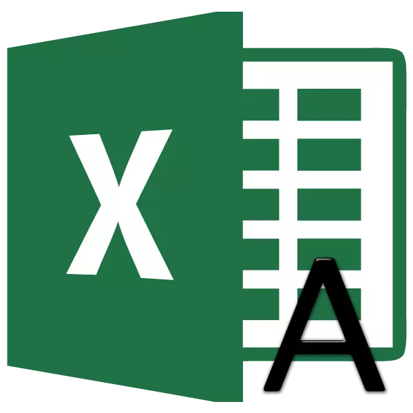Կապիտալ նամակը Microsoft Excel- ում