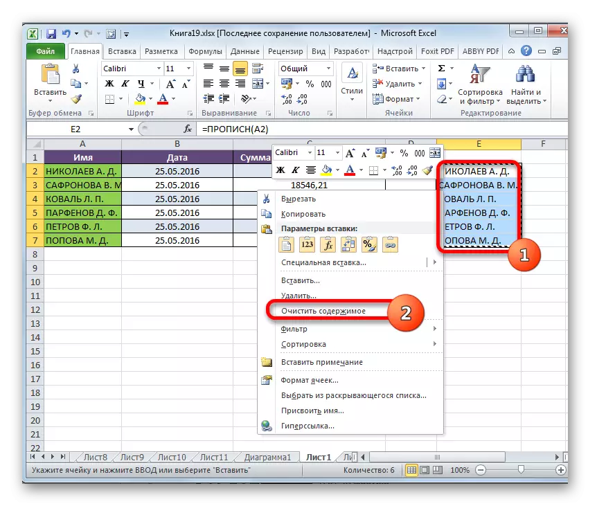 Konten reresik ing Microsoft Excel