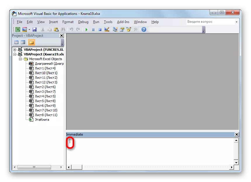 Microsoft Visual Basic -ikkuna Microsoft Excelissä