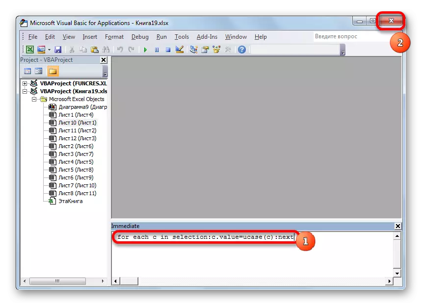 Koodi syötetään Microsoft Visual Basic -ikkunan kentälle Microsoft Excelissä