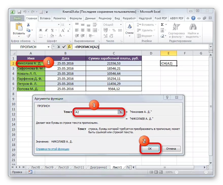 La fenêtre d'argumentation de la fonction est enregistrée dans Microsoft Excel