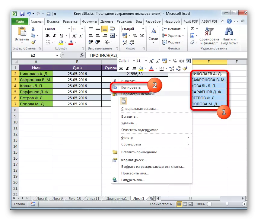 Kopiera i Microsoft Excel