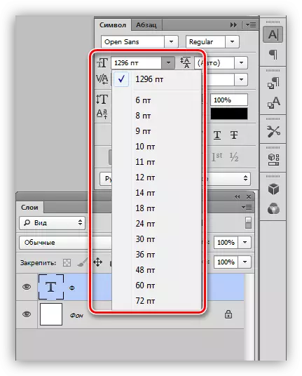 ขนาดของขนาดตัวอักษรในหน้าต่างการตั้งค่าสัญลักษณ์เพื่อแก้ปัญหาด้วยการเขียนข้อความใน Photoshop