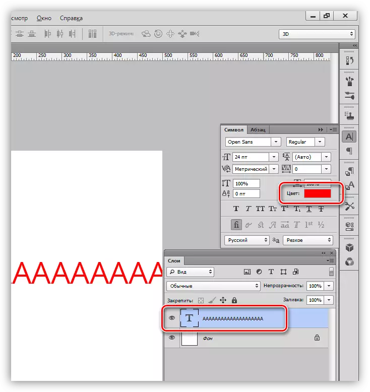 Promjena boje fonta u prozoru postavki simbola pri rješavanju problema s pisanjem tekstova u Photoshopu
