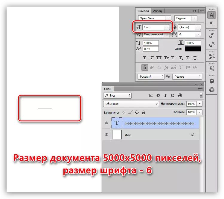 Uključivanje teksta u skladu s velikom količinom dokumenta i malog veličine fonta u Photoshopu