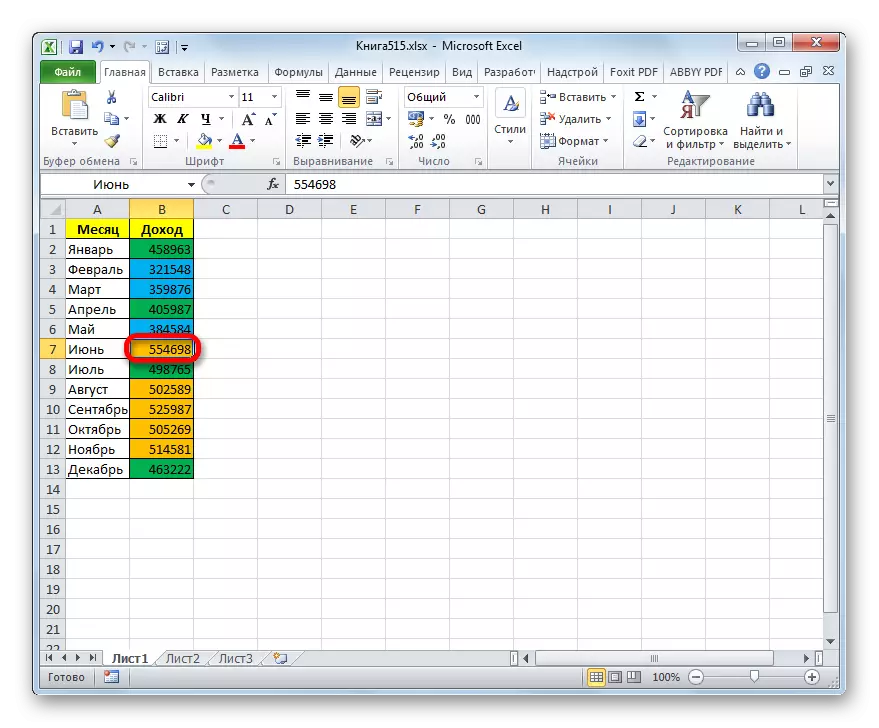 Cambio de color en la barra en Microsoft Excel.
