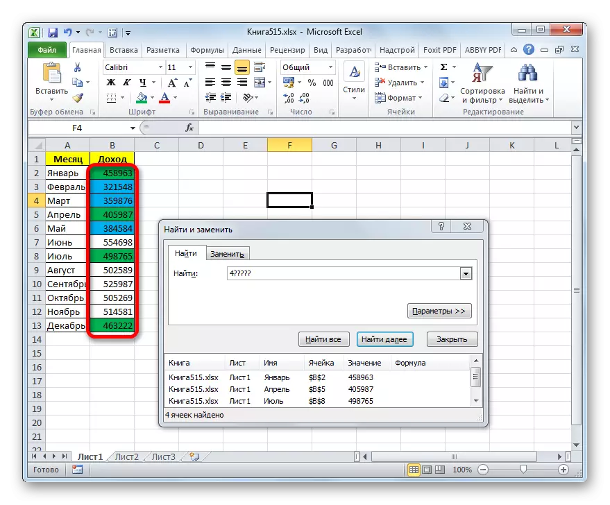 Cells are highlighted in green in Microsoft Excel