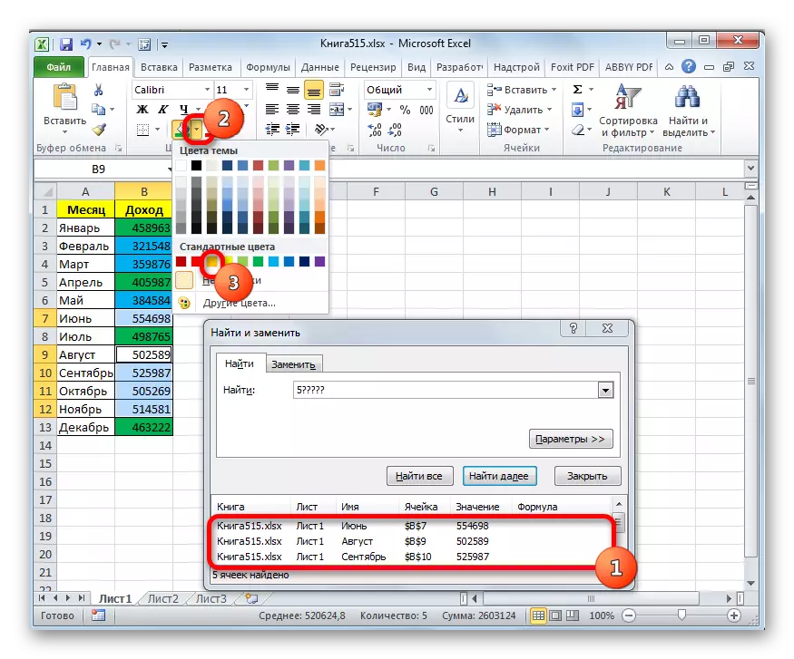 Microsoft Excel məlumatların üçüncü sıra doldurmaq rəng seçilməsi