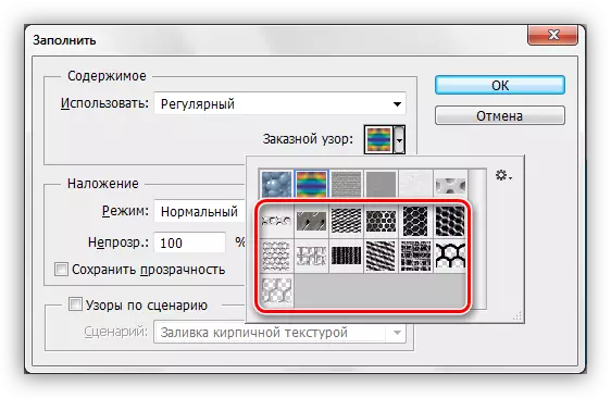 Patróns cargados na configuración piloto de patrón personalizado da paleta en Photoshop