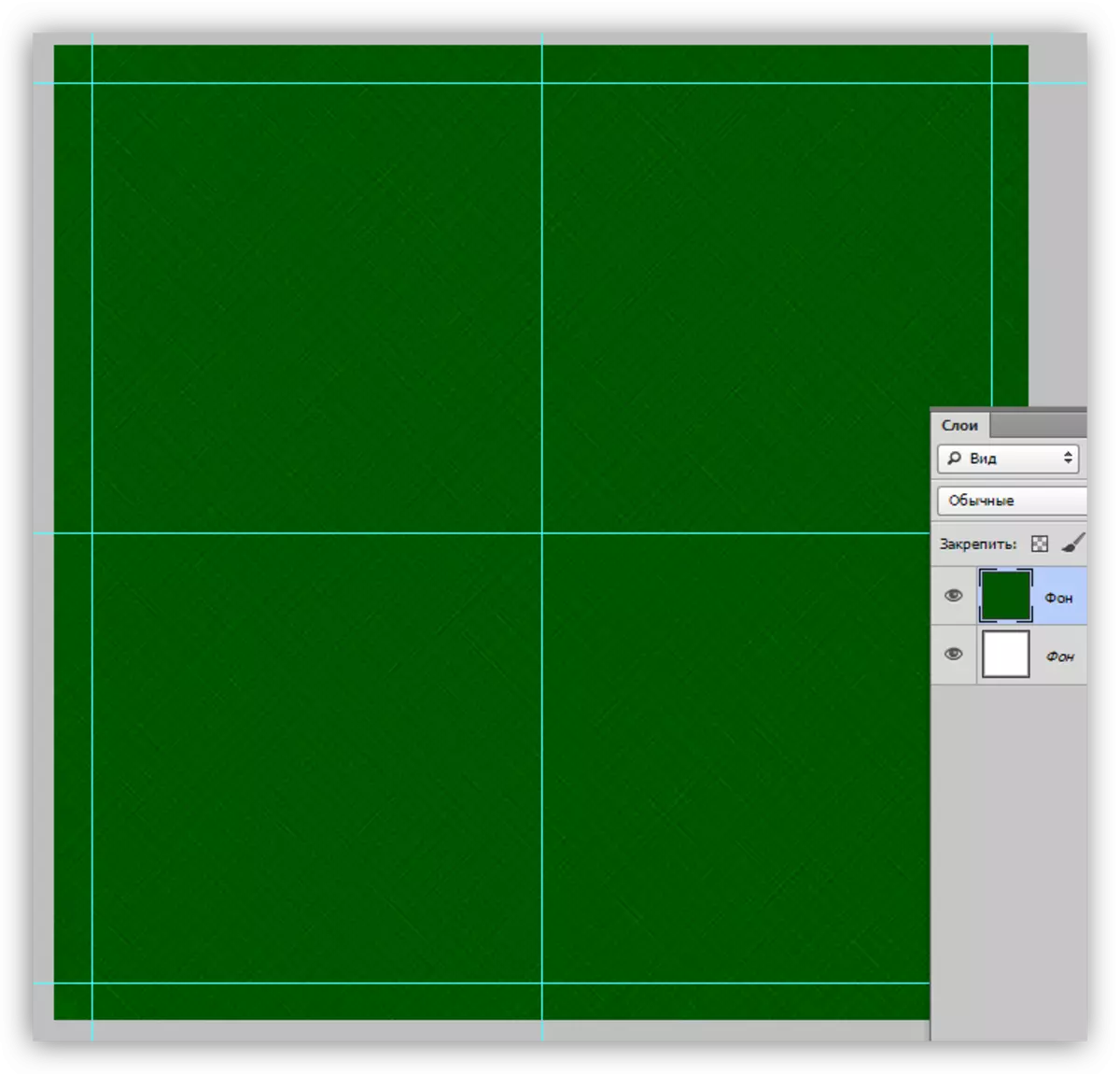 फ़ोटोशॉप में एक कस्टम पैटर्न बनाने के लिए अतिरिक्त केंद्रीय गाइड