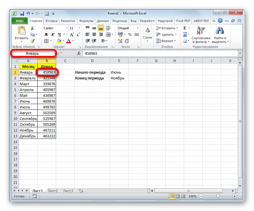 Nazwa komórki w programie Microsoft Excel