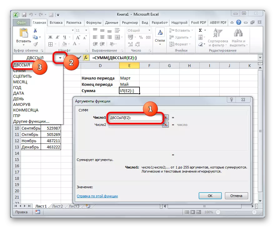 A transição para a função dos dardos no Microsoft Excel