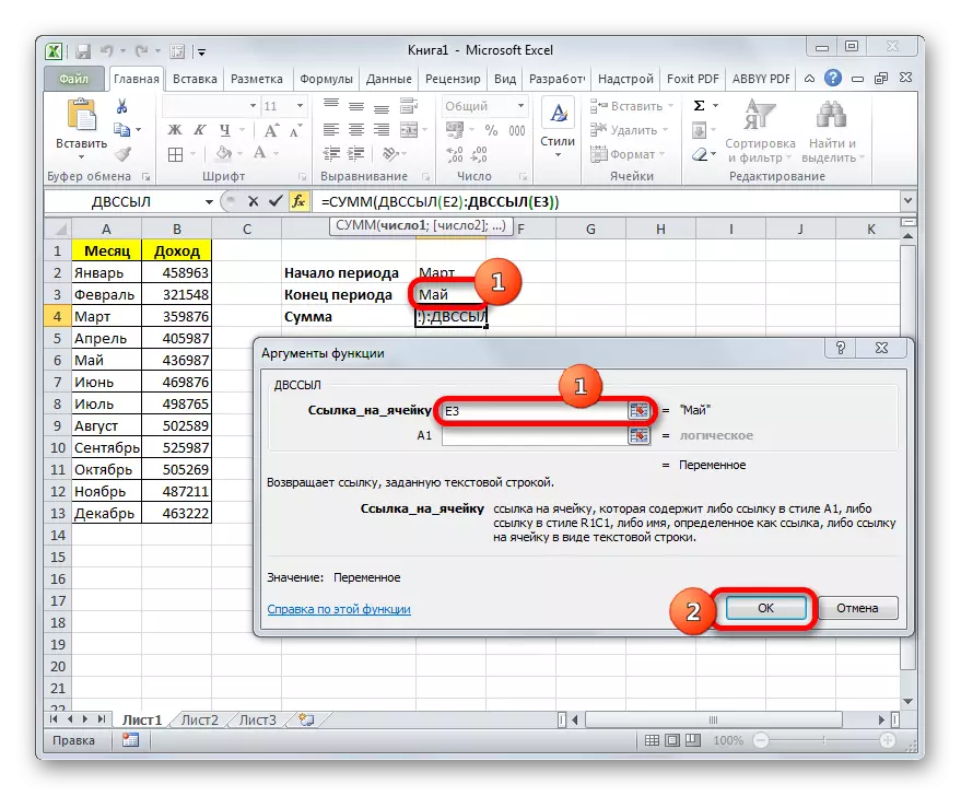 Siirtyminen laskennan loppuun saattamiseen Microsoft Excelissä