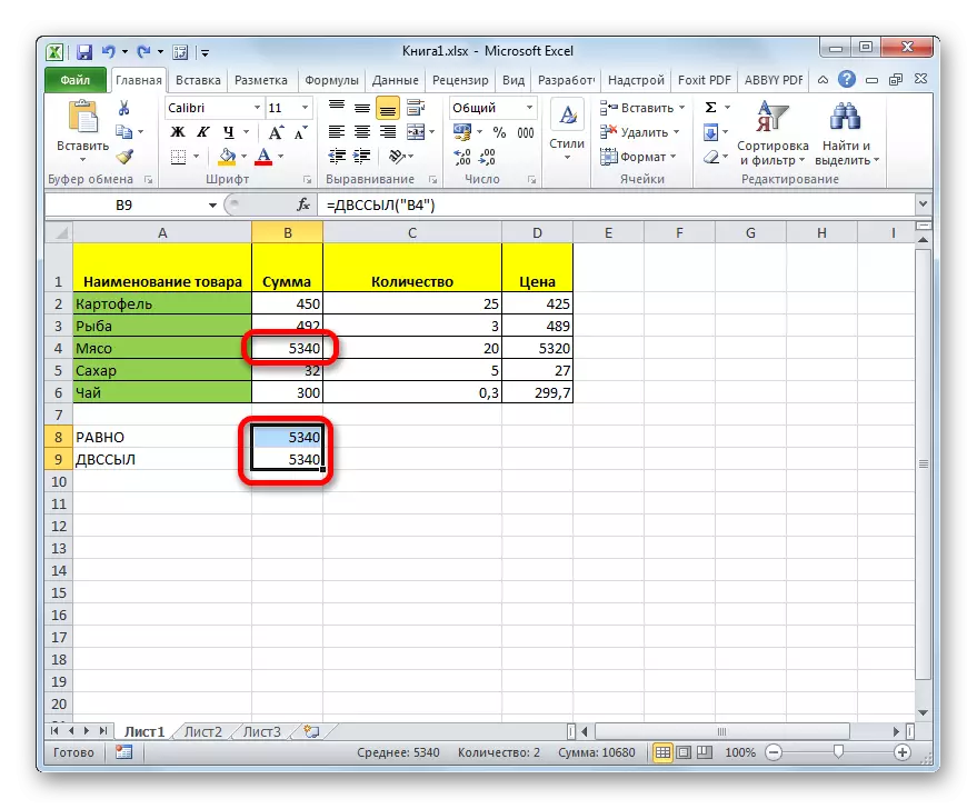 Formula hutaja bwana katika Microsoft Excel.