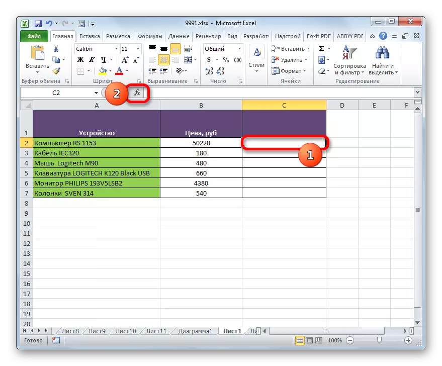 Перехід в Майстер функцій в Microsoft Excel